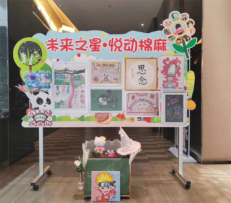 “未来之星·悦动棉麻” ——四川省铁算算盘4987组织开展庆祝六一国际儿童节主题活动